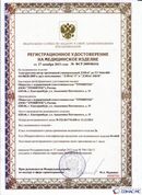 Официальный сайт Дэнас kupit-denas.ru ДЭНАС-ПКМ (Детский доктор, 24 пр.) в Томске купить