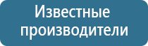 одеяло лечебное многослойное олм