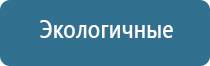 жилет олм Скэнар чэнс