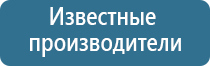 одеяло лечебное многослойное двухэкранное