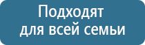 лечебный жилет для позвоночника